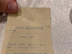 -观澜湖酒店·邀月庭中餐厅