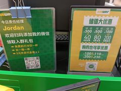 -赛百味SUBWAY(中亭街店)