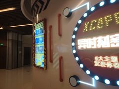 -Xcape异时刻密室逃脱魔法互动(瑞虹天地太阳宫店)