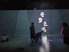 -天津自然博物馆