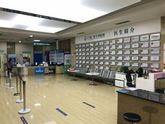 -广州仁爱天河医院体检中心