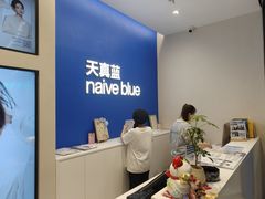 -天真蓝照相馆(五角场百联又一城店)