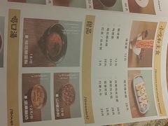 -薇酌饮·陕西菜(南门外店)