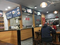 -毛大碗西府削筋面(土门店)