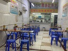 大堂-陈添記·祖傳爽鱼皮·西关老字号(广州首店)