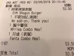 账单-麦当劳(伦敦人店)