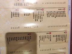 菜单-池记(尖沙咀店)