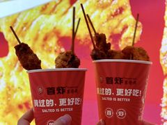 -首炸里脊肉•炸鸡(汉神购物广场店)