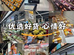 -盒马鲜生(馥邦国际店)