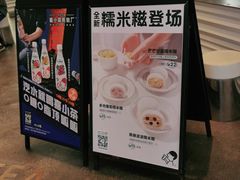 -喜茶(深圳福田星河COCO Park店)