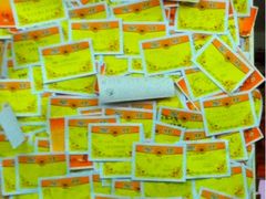 奖状-做了不起的80后