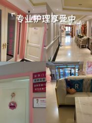 -北京俪婴妇产医院(朝阳大悦城店)