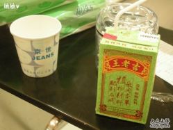 点击看大图 调整大小 DSCN3191-京世沙龙