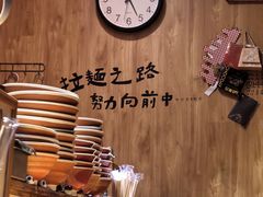 -老龙亭拉面店