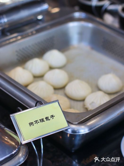 天津金皇大酒店图片