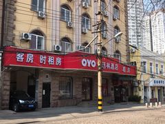 -生活林(河北路店)