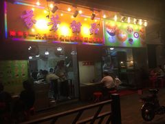 -芬芳甜品(同福路店)