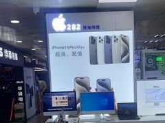 -胜灿苹果华为手机电脑维修回收(徐汇店)