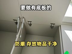 -居丽装饰空间设计(总部)