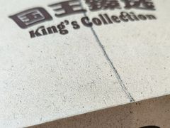 -汉堡王(北京通州领展店)