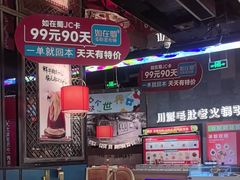 -如在蜀毛肚火锅(五象万象汇店)