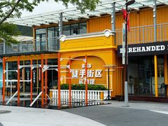 -星乐度·露营小镇
