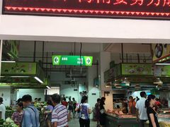 -金鸡岭农贸市场
