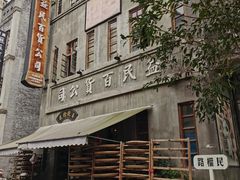 -两江国际影视城