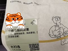 -喜茶(广州天汇igc店)