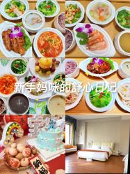 -禧悦府国际月子会所(总店)