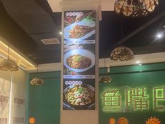 -老街鱼嘴巴(坡子街老店)