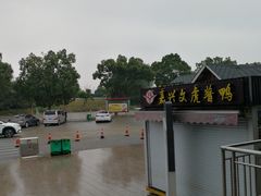 -平望服务区·停车场