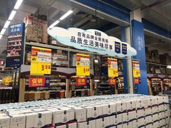 -麦德龙(京顺路商场店)
