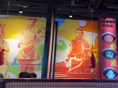 -叁宝烤肉• 西安烧烤(太乙路店)
