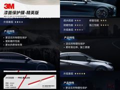 -车水马龙3M汽车贴膜冠军店隐形车衣改色膜(漕宝路中环店)