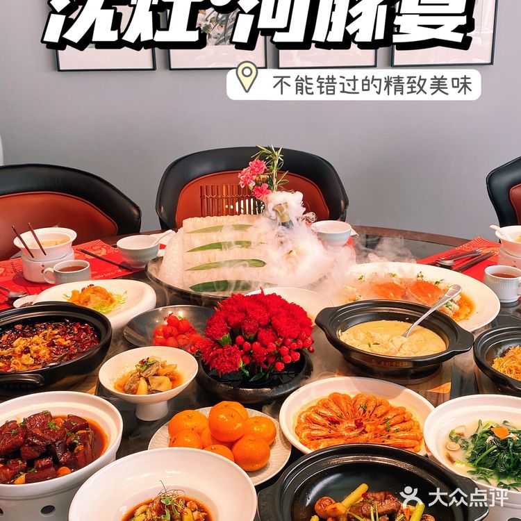 南京探店 | 不能错过的美味🐡河豚肉也太好吃了吧