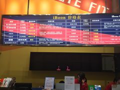 -爱蹦iBOON蹦床运动馆(江汉店)
