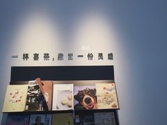 -喜茶(佛山顺德容桂天佑城店)