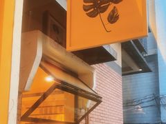 -正南齐北·老街糯米团(洪崖洞店)
