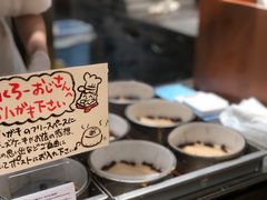 -瑞可爷爷的店(难波本店)