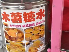 -哈尔滨师范大学(松北校区)