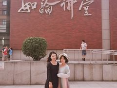-中国人民大学明德堂(人大如论讲堂)