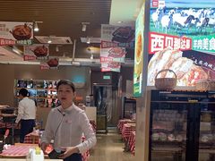 -西贝(凯德壹中心店)