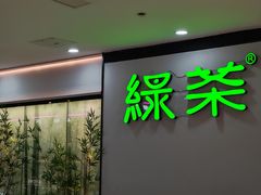 -宁波鄞州万达广场