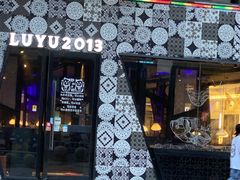 -炉鱼(平湖八佰伴店)