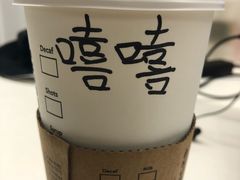 -星巴克(深圳软件园产业基地店)