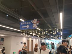 -世界之窗阿尔卑斯冰雪世界