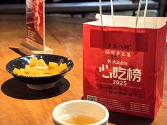 -乡里八闽·福州乡土菜(西园店)