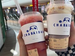 -茶百道(万达店)