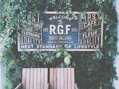 -RGF(巨鹿路店)